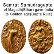 Samudra Gupta